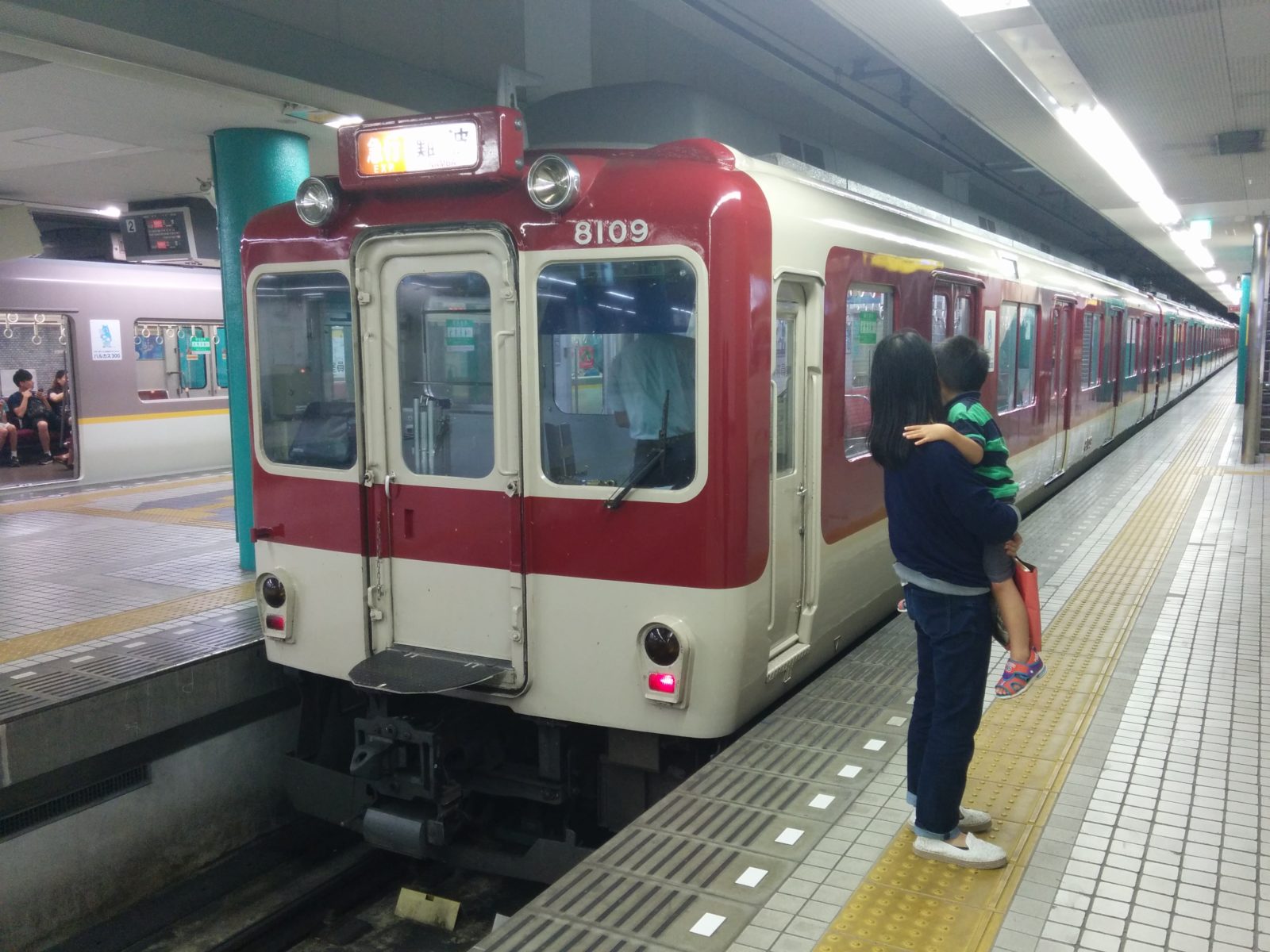 今まで受信した交通系無線 鉄道 バス まとめ 11 23現在 Gonzブログ