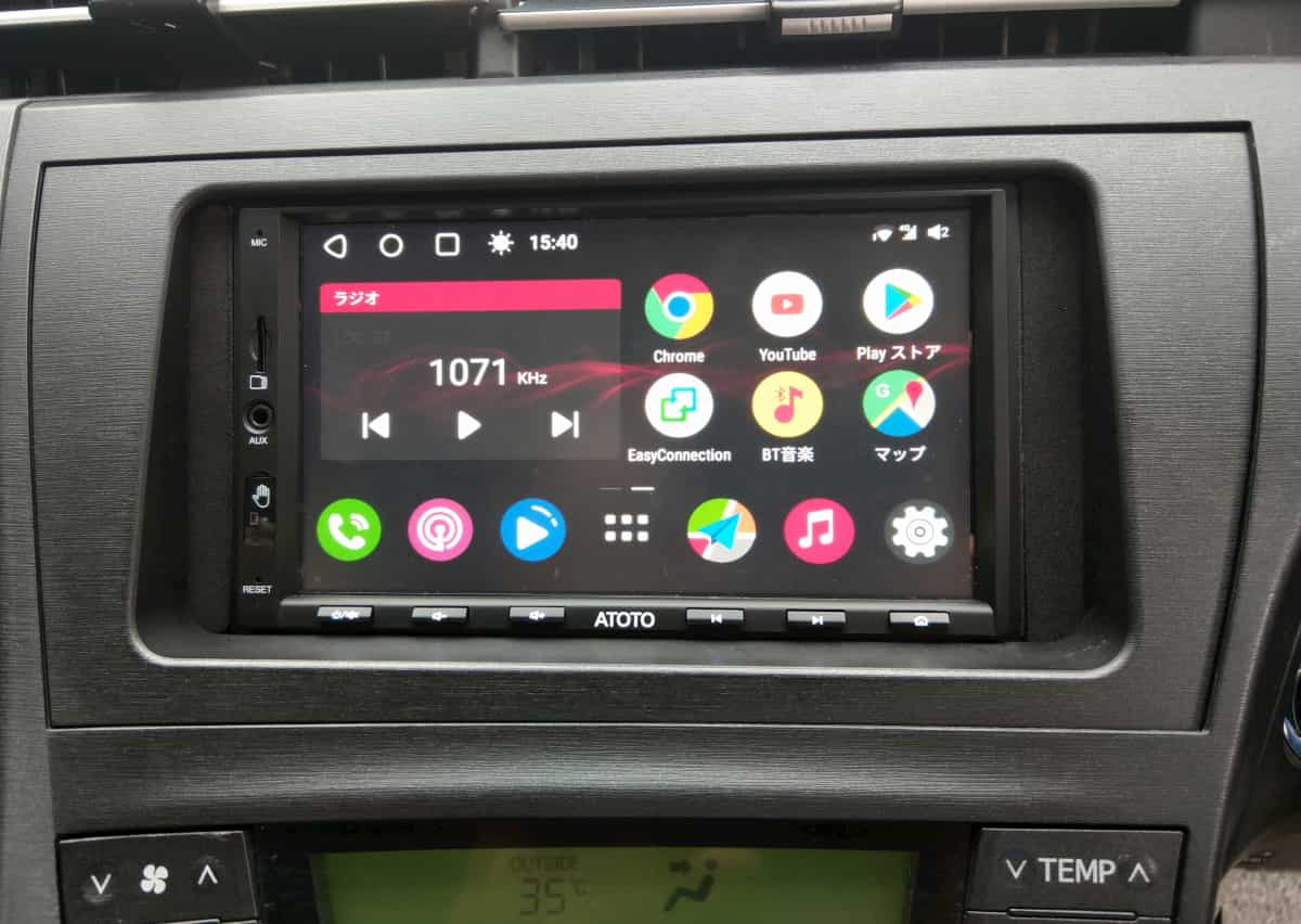 12,005円Androidナビ プリウス 30系（ZVW30）CarPlay HUD穴なし